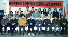 30余名国度级青年人才