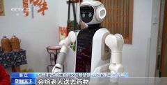<b>龄交互智能办事机械人无限公司算法工程师朱祺</b>