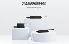 公司将持续推进产物定型、证取规模化使用