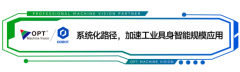 可实现取机械人本体联